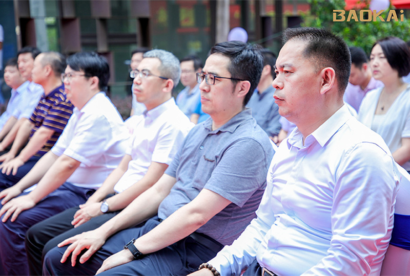 新聞 | 熱烈慶?！氨本┼]電大學&寶開智能”聯合實驗室、寶開研究院正式成立！