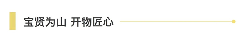 仲夏相約，冷鏈盛會 | 寶開亮相 2021亞洲冷庫建設與運營展覽會