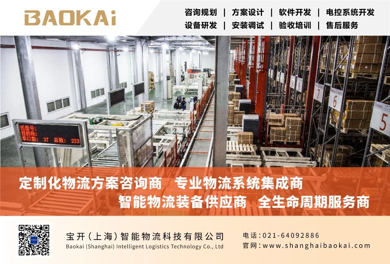 感受文字之美，共享閱讀之樂(lè) | 寶開(kāi)與燎申智城共同舉辦成長(zhǎng)專場(chǎng)讀書(shū)活動(dòng)