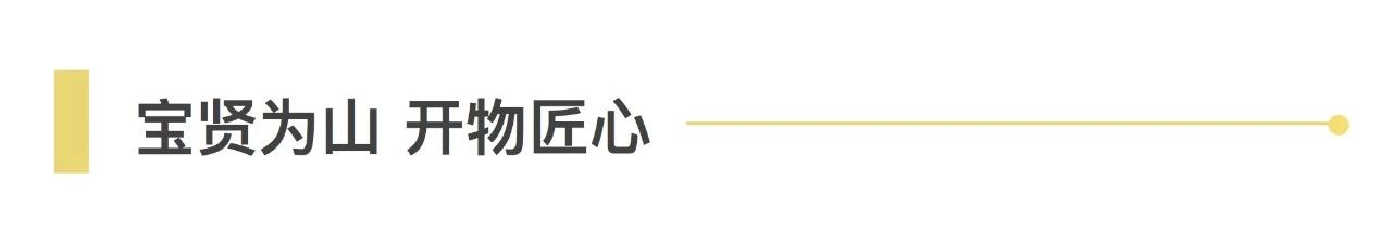 感受文字之美，共享閱讀之樂(lè) | 寶開(kāi)與燎申智城共同舉辦成長(zhǎng)專場(chǎng)讀書(shū)活動(dòng)