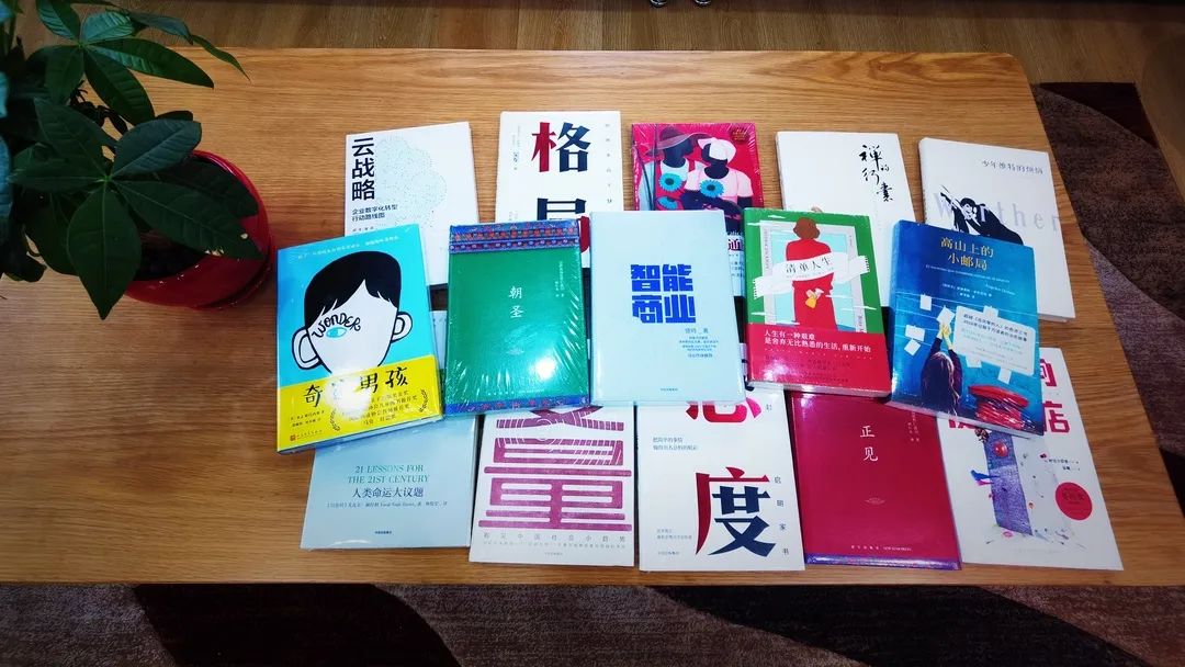 感受文字之美，共享閱讀之樂(lè) | 寶開(kāi)與燎申智城共同舉辦成長(zhǎng)專場(chǎng)讀書(shū)活動(dòng)