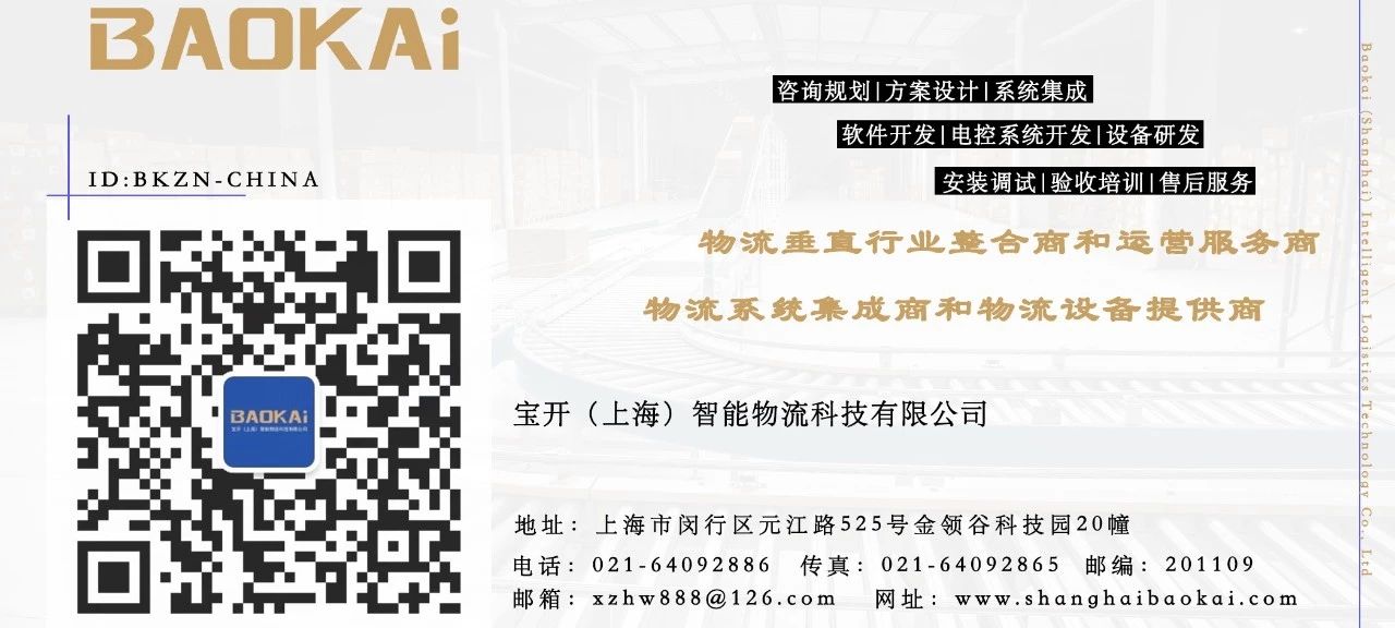 迎春納福鬧元宵，歡聲笑語度上元 | 寶開元宵節(jié)系列活動(dòng)報(bào)道