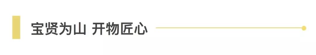 快訊 | 熱烈歡迎吳涇鎮(zhèn)領(lǐng)導(dǎo)蒞臨寶開指導(dǎo)工作！