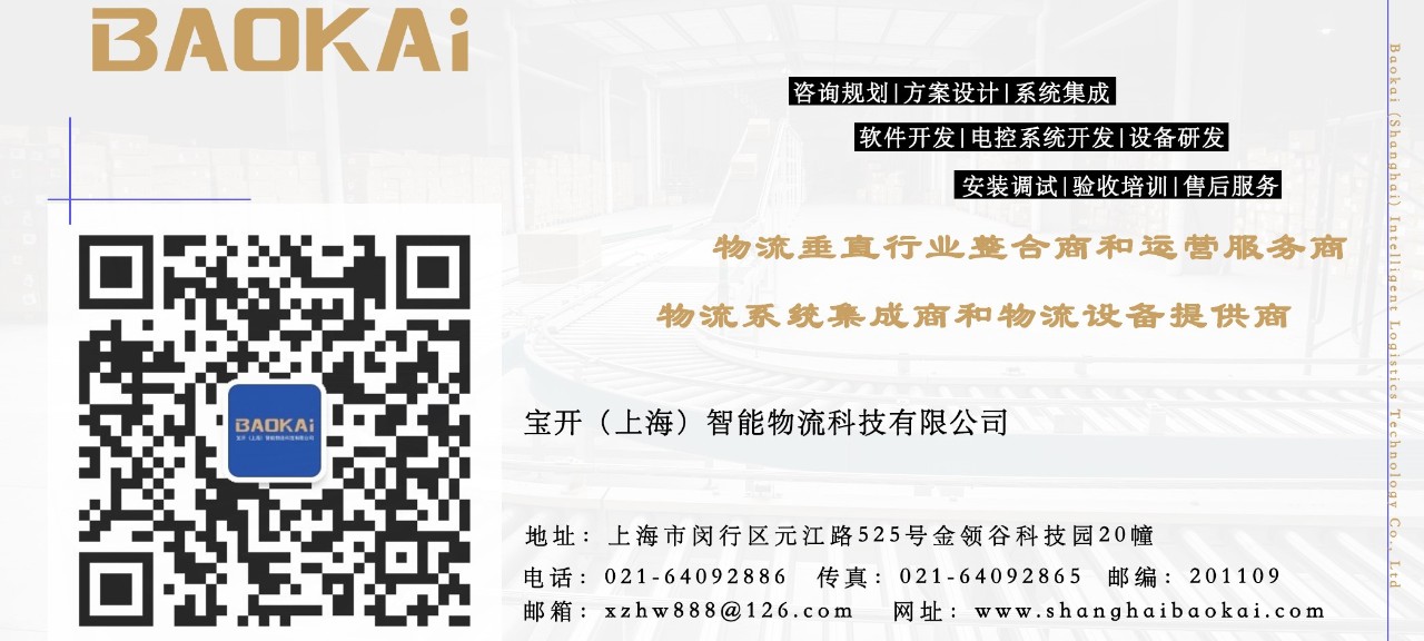 企業(yè)書香 | 寶開新建職工書屋，“小書屋”構(gòu)建精神“大家園”